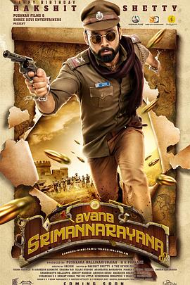 撞死了一只羊 封面图