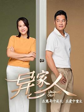 在期待之中 封面图