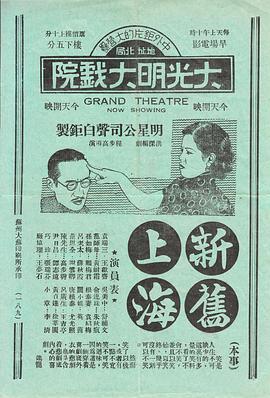 公寓的烦恼 封面图