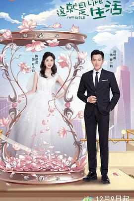 漩涡之外 封面图