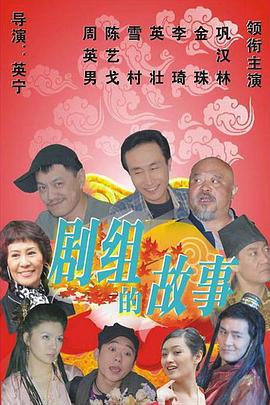 真相背后2016 封面图