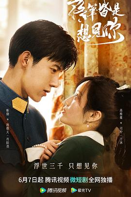 活着(美版) 封面图