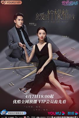 暴力本性 封面图