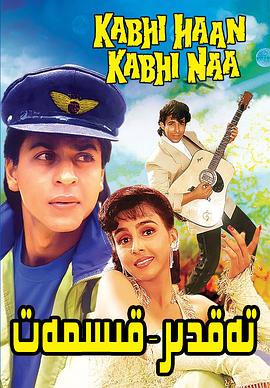 小小恋歌 封面图