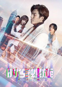 重蹈覆辙 封面图