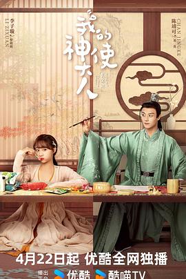 灵魂刺杀令 封面图