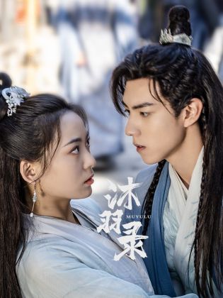 行至今生 封面图