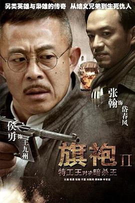 未命名恐怖片（UHM） 封面图